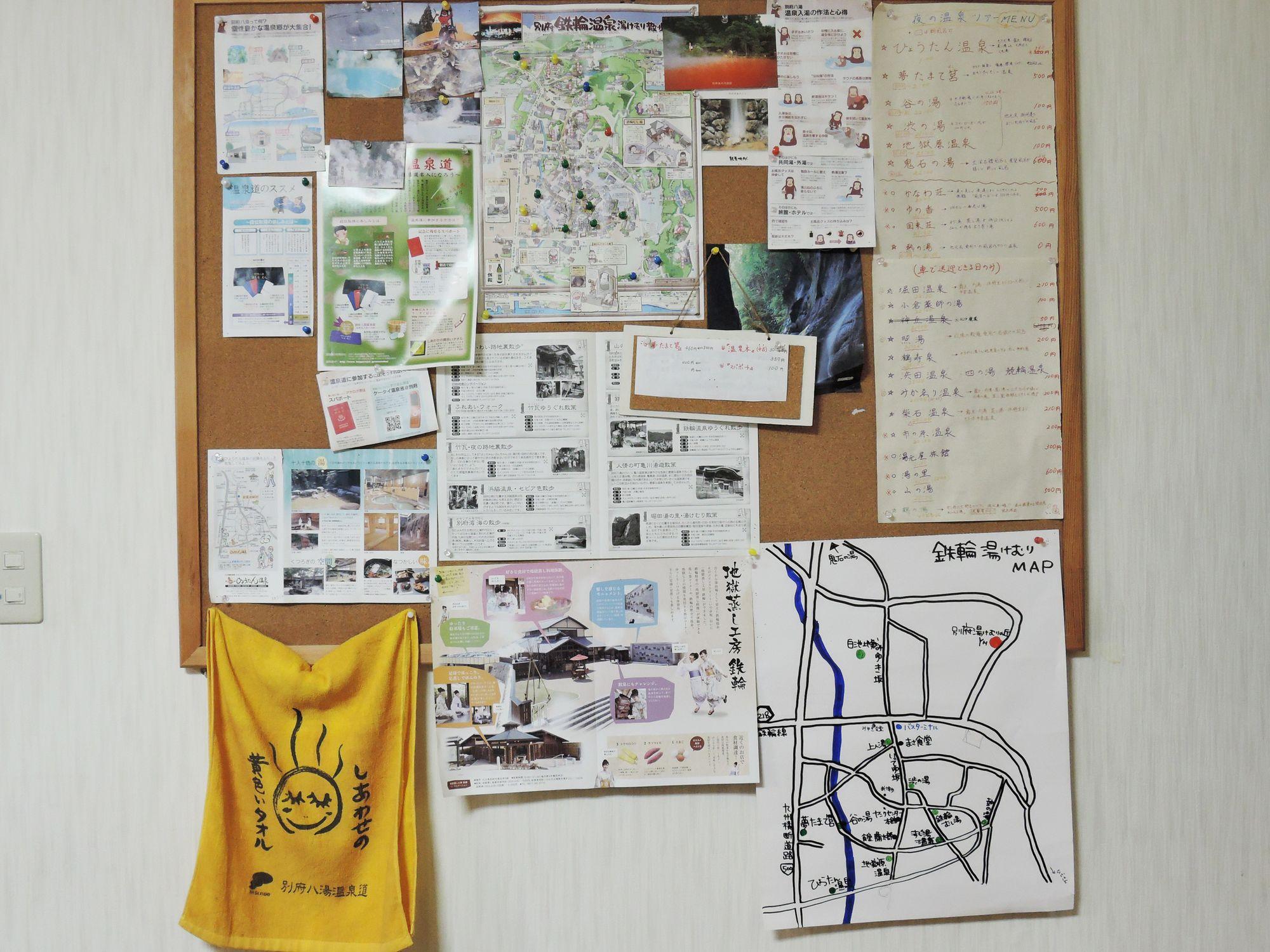 Beppu Yukemuri-No-Oka Youth Hostel Zewnętrze zdjęcie